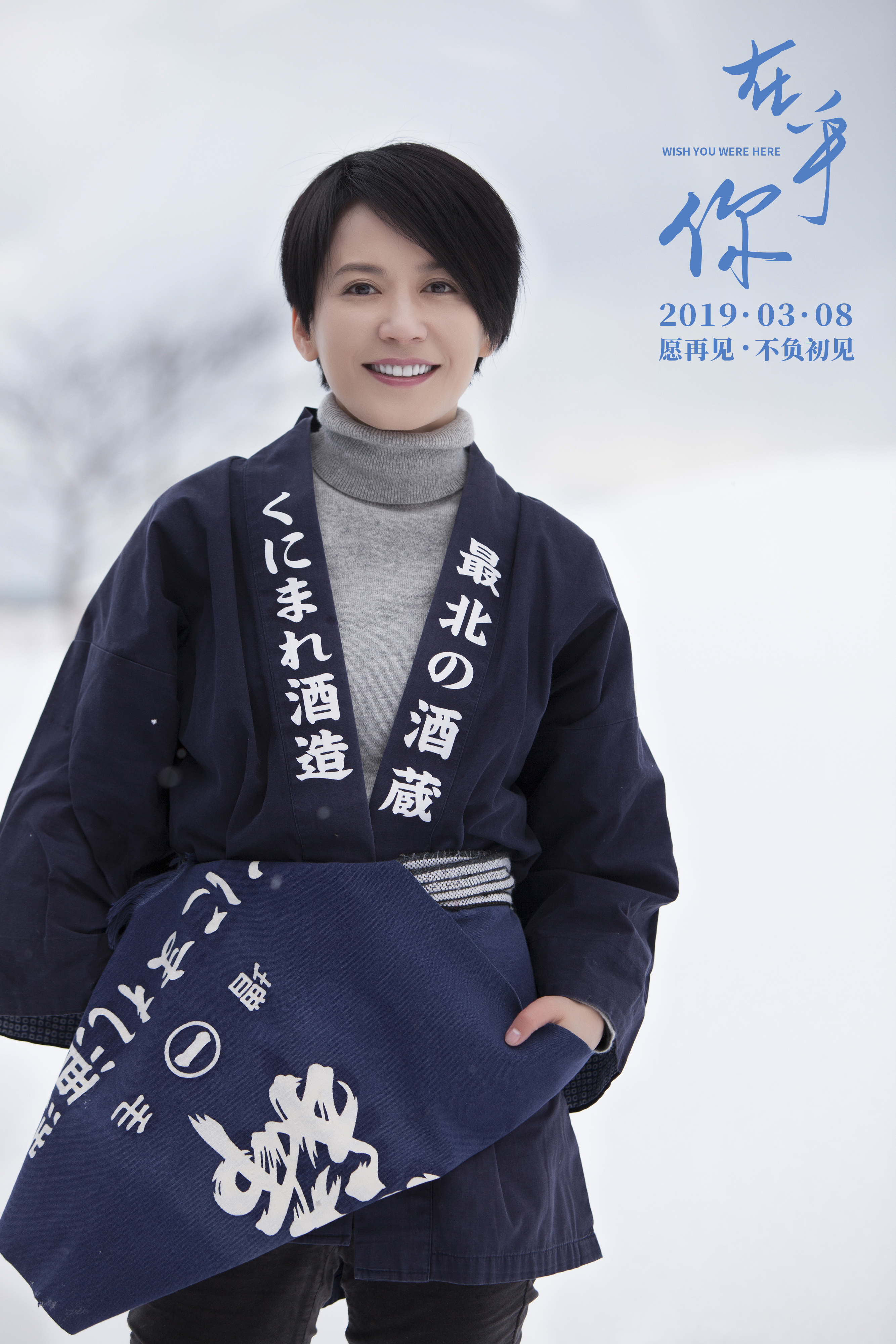 在乎你剧照的剧照