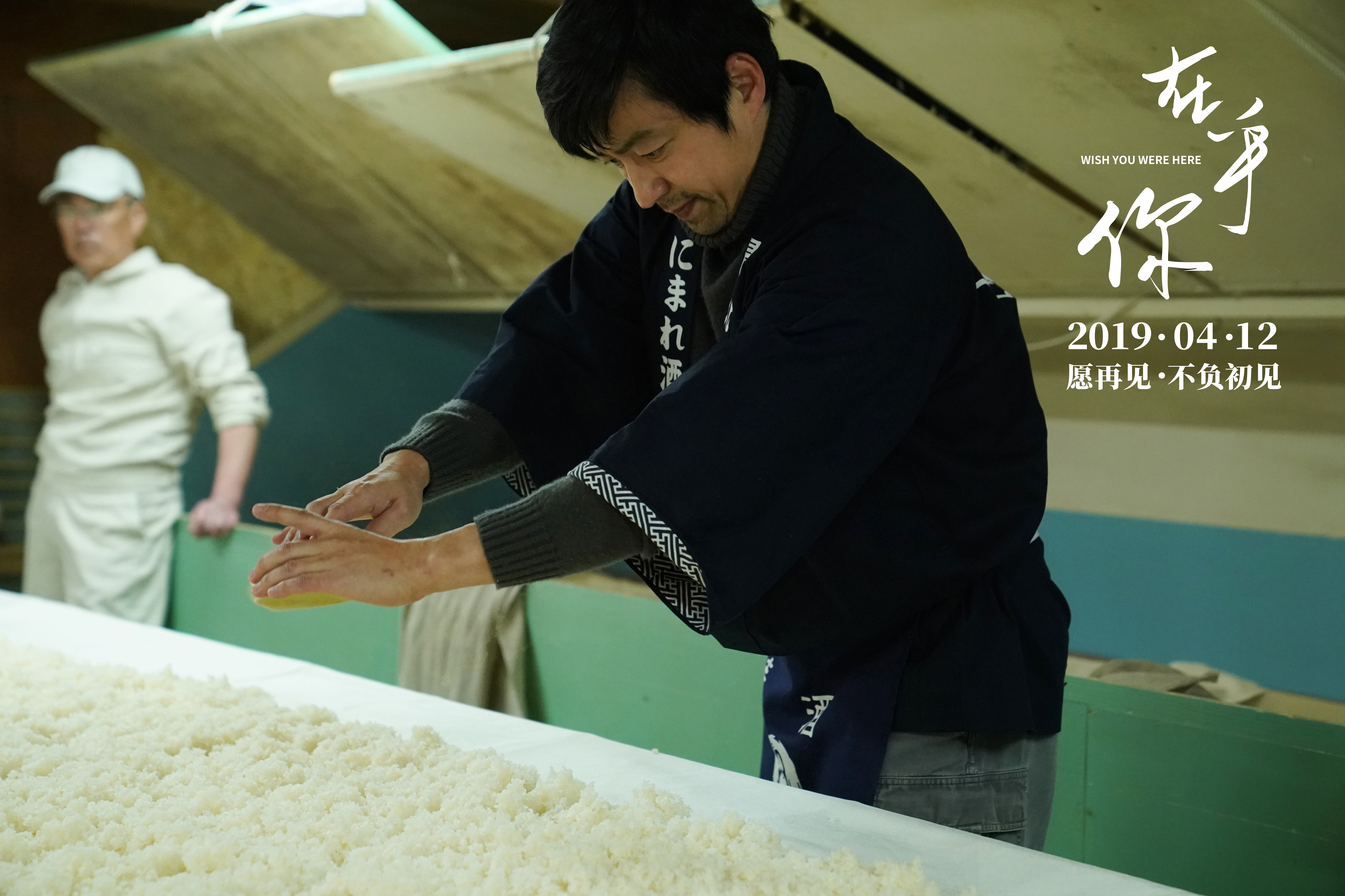 在乎你剧照的剧照