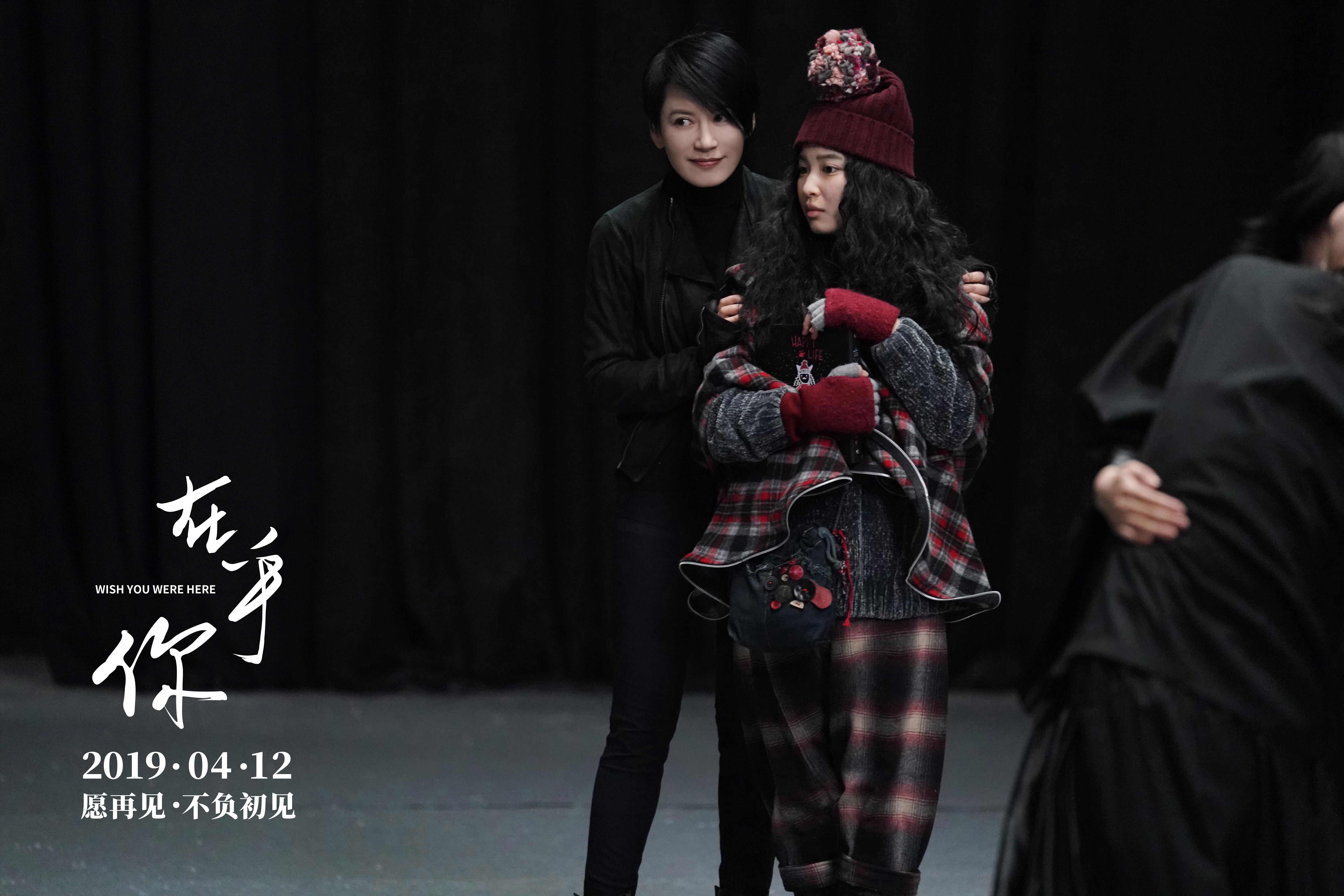 在乎你剧照的剧照