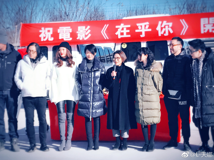 在乎你剧照的剧照