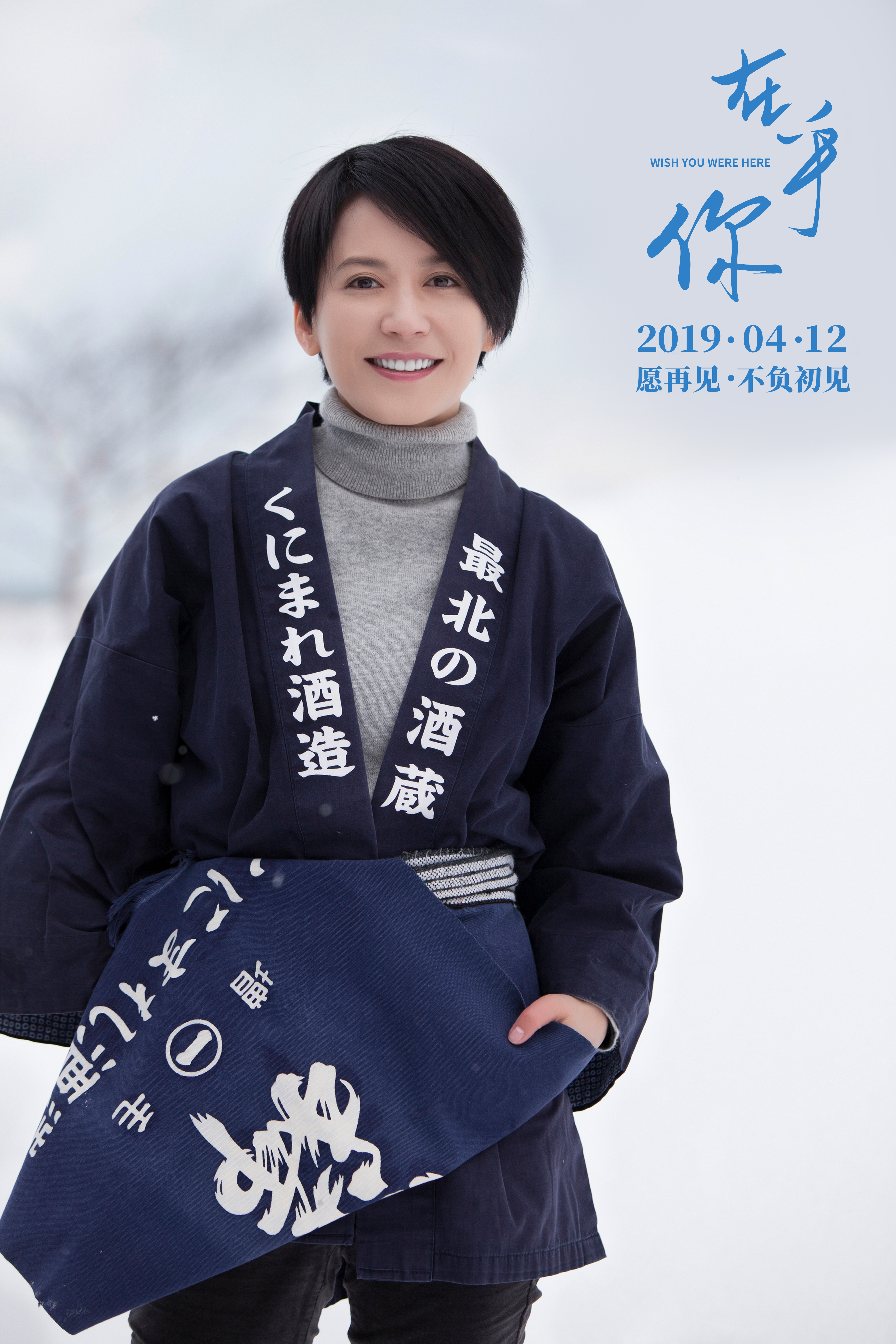 在乎你剧照的剧照