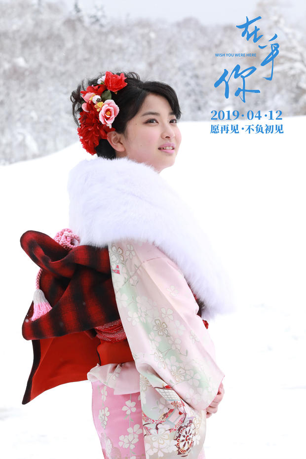 在乎你剧照的剧照