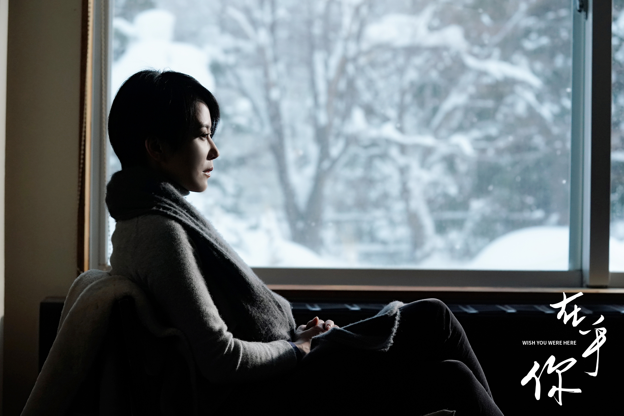 在乎你剧照的剧照