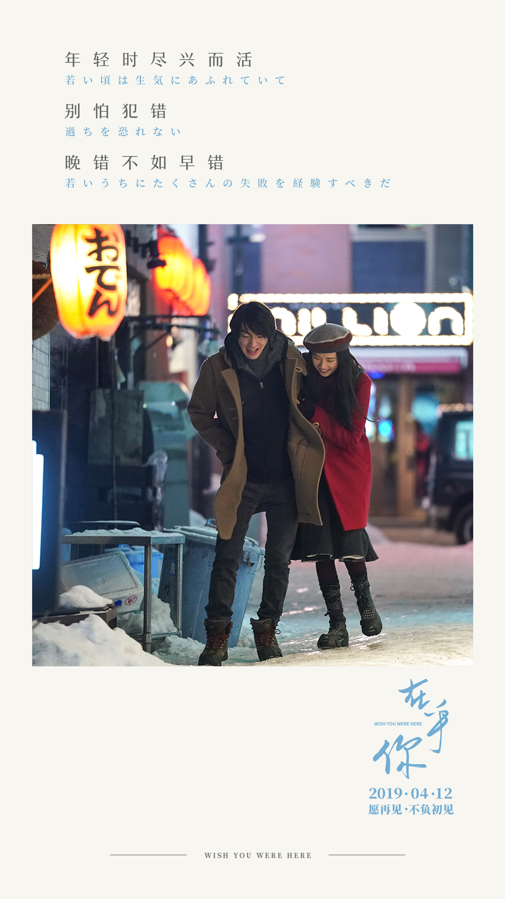 在乎你剧照的剧照