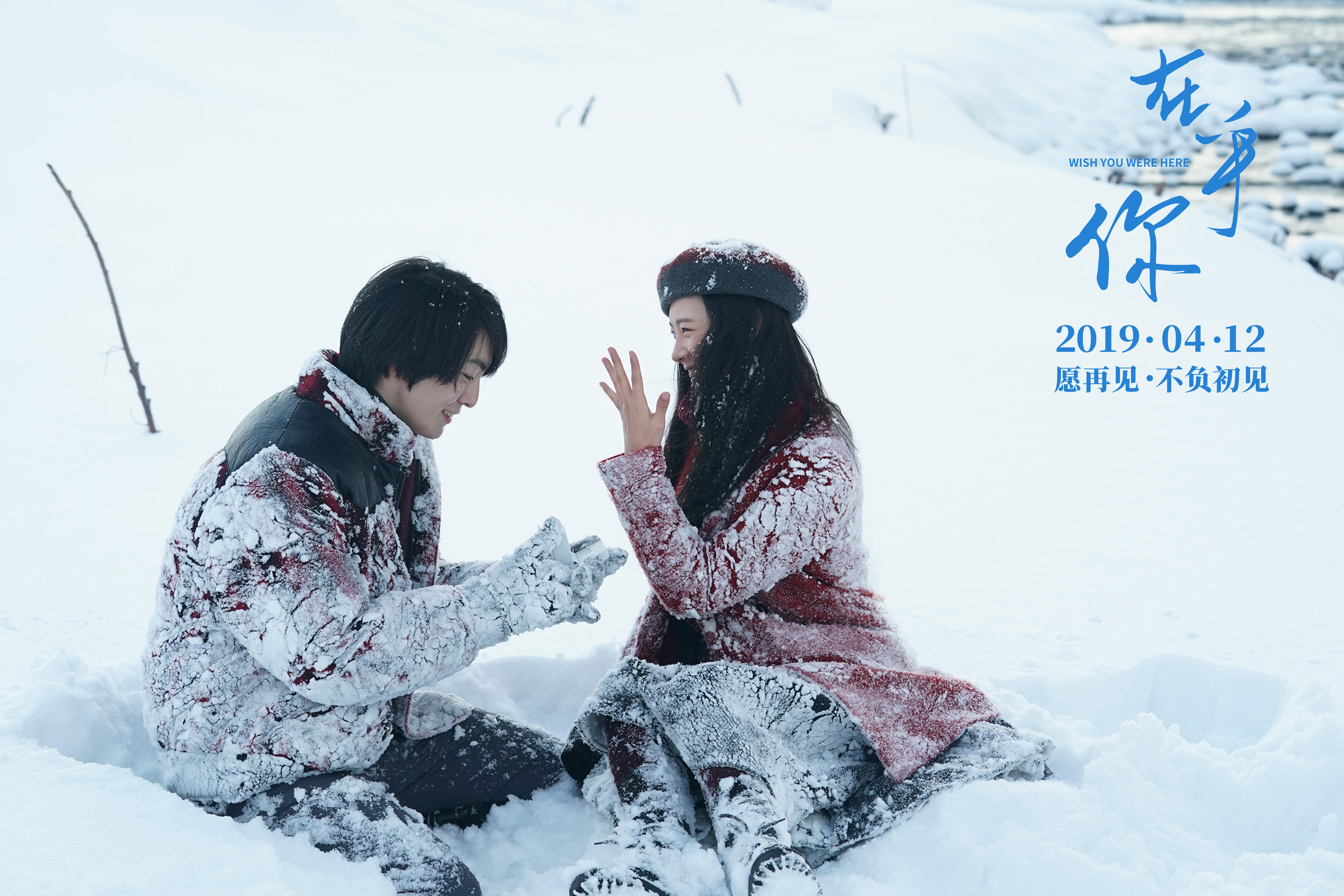 在乎你剧照的剧照