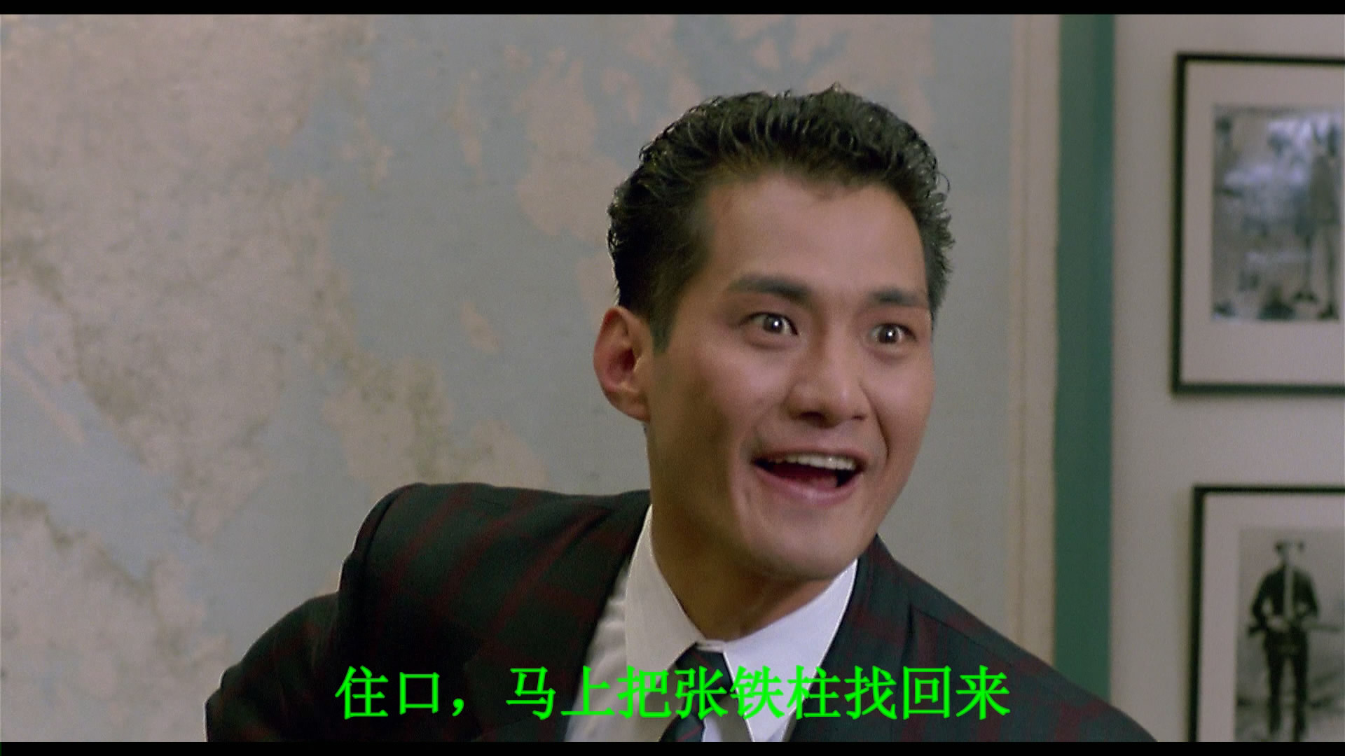 霹雳先锋剧照的剧照