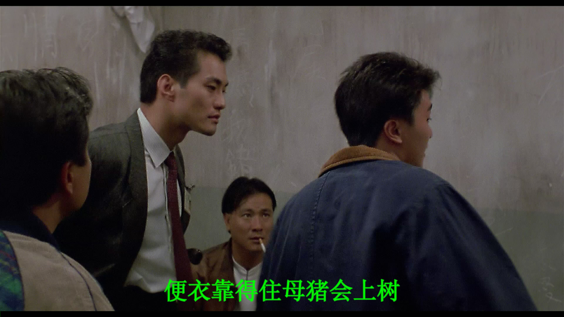 霹雳先锋剧照的剧照