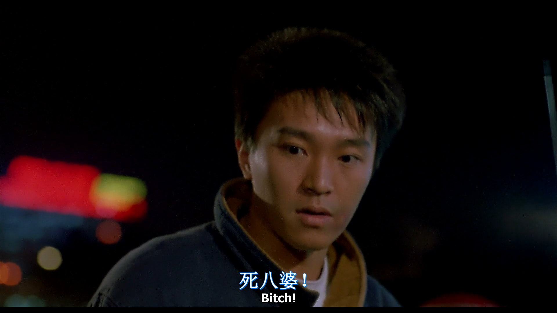 霹雳先锋剧照的剧照