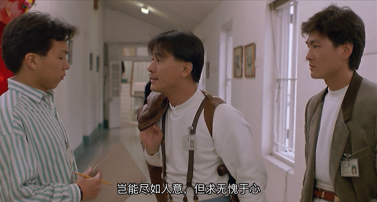 霹雳先锋剧照的剧照