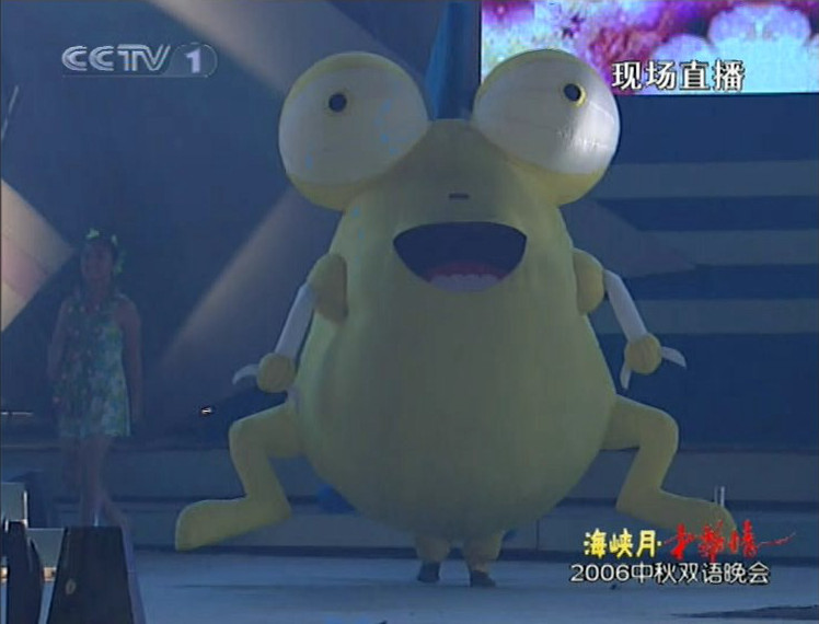 中央电视台中秋双语晚会“海峡月-中华情”剧照的剧照