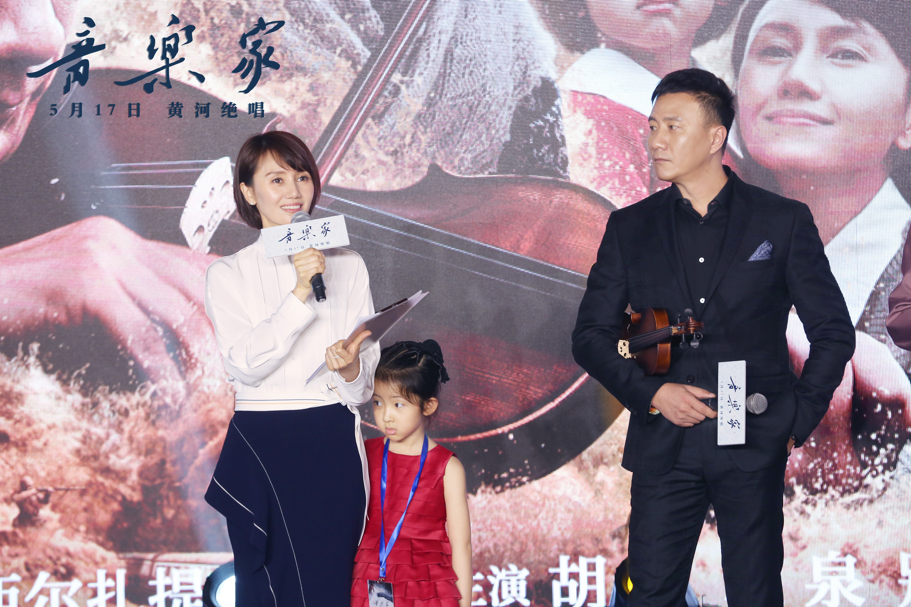 音乐家剧照的剧照