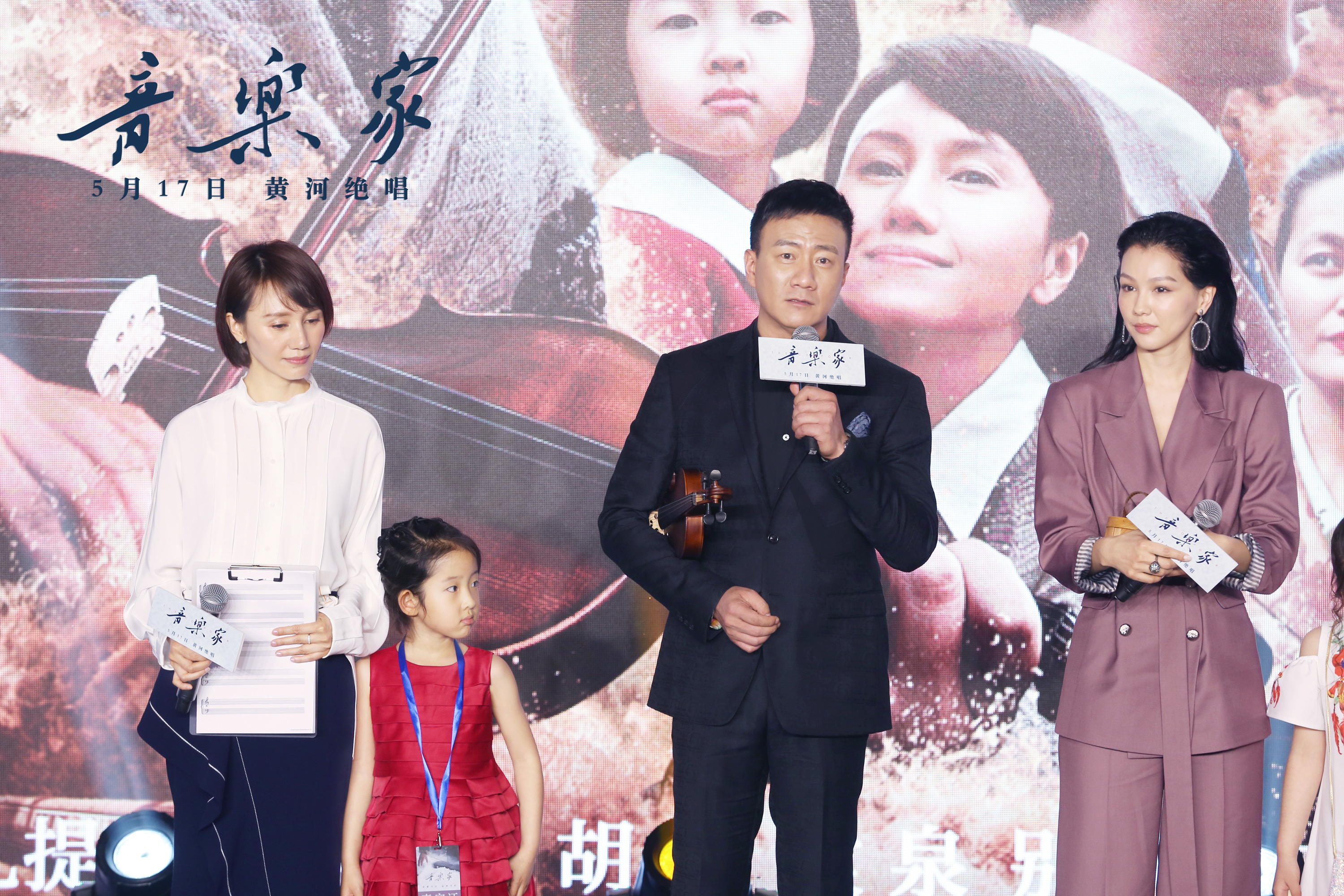 音乐家剧照的剧照