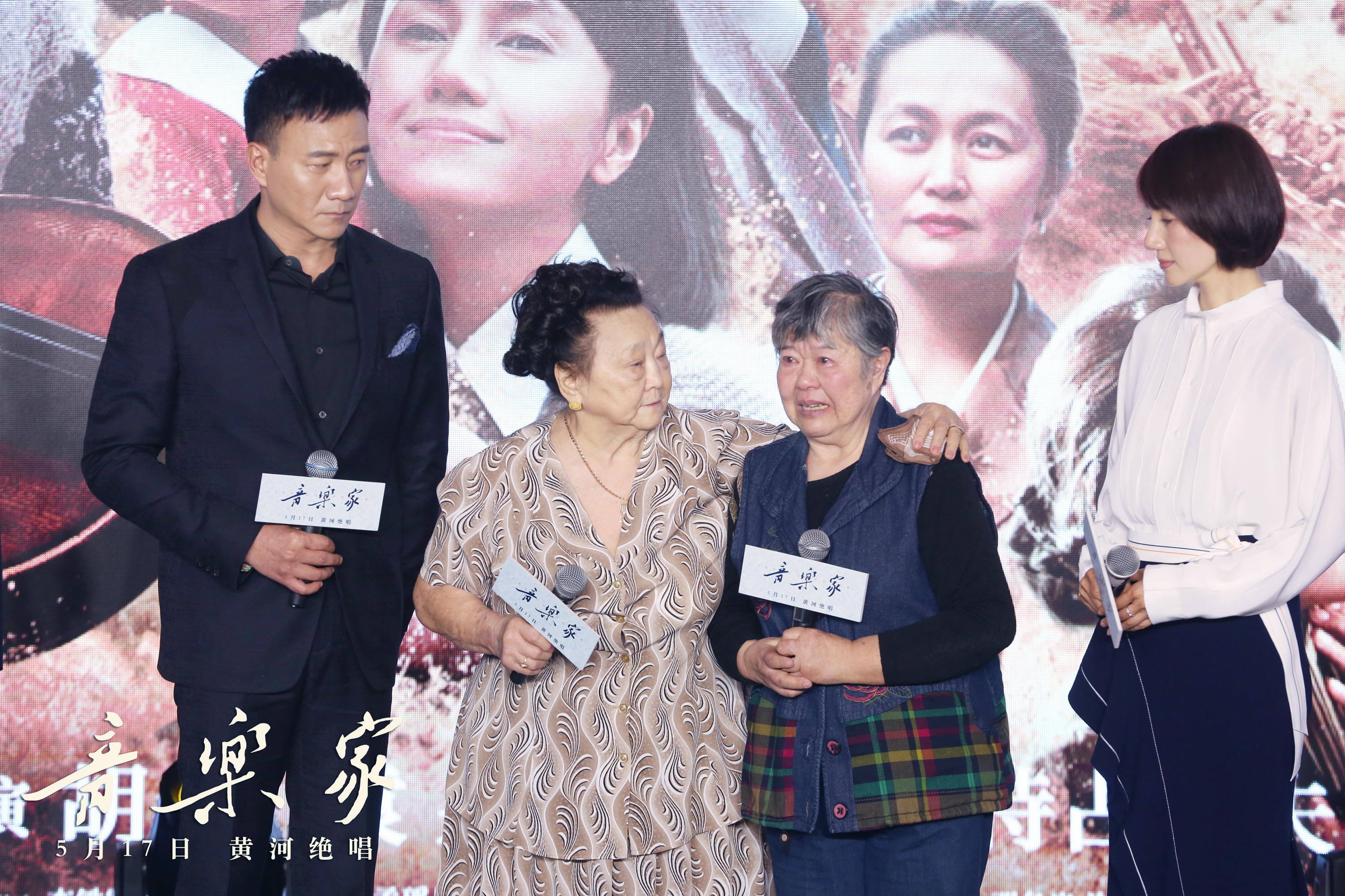 音乐家剧照的剧照