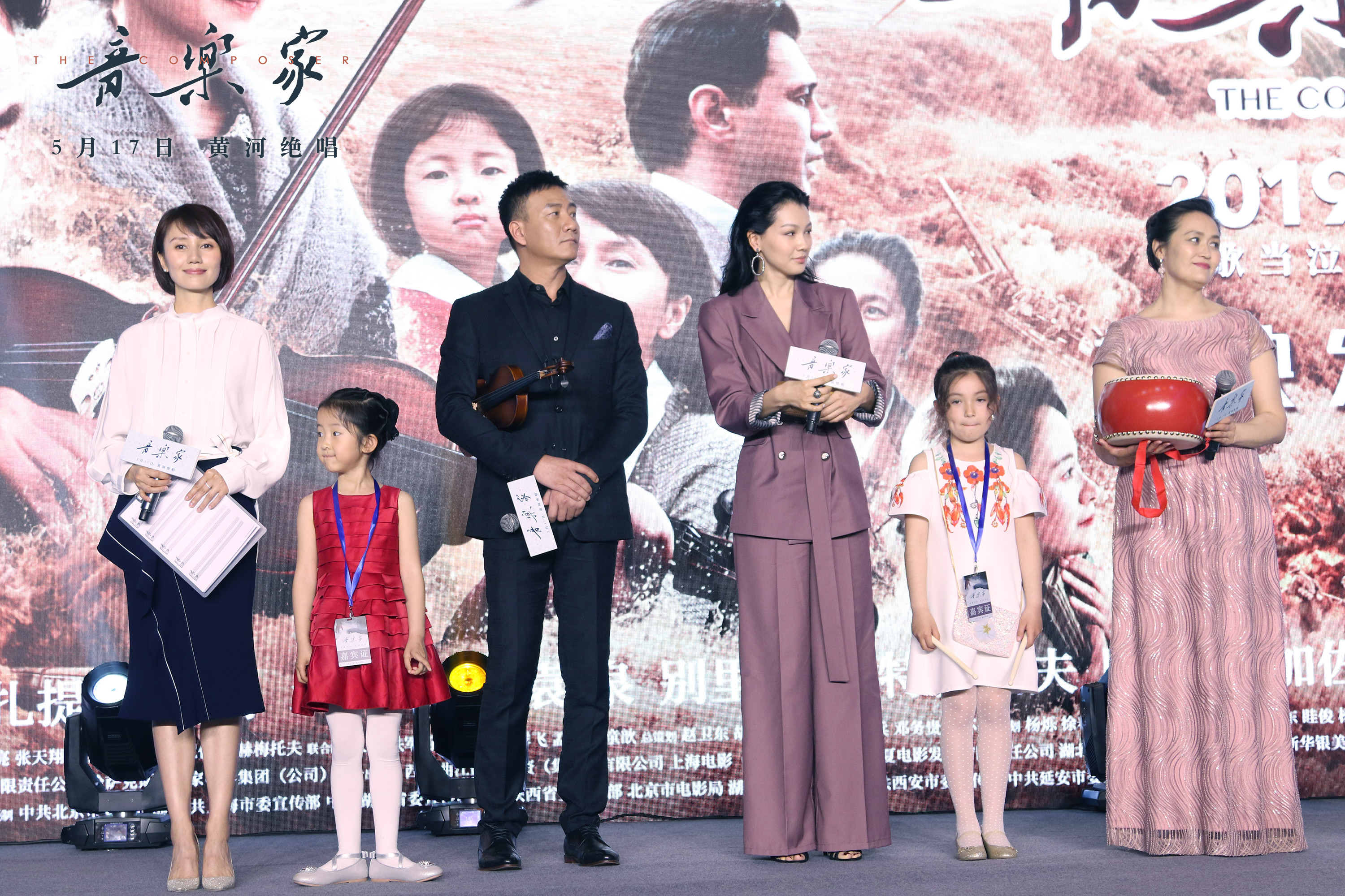 音乐家剧照的剧照