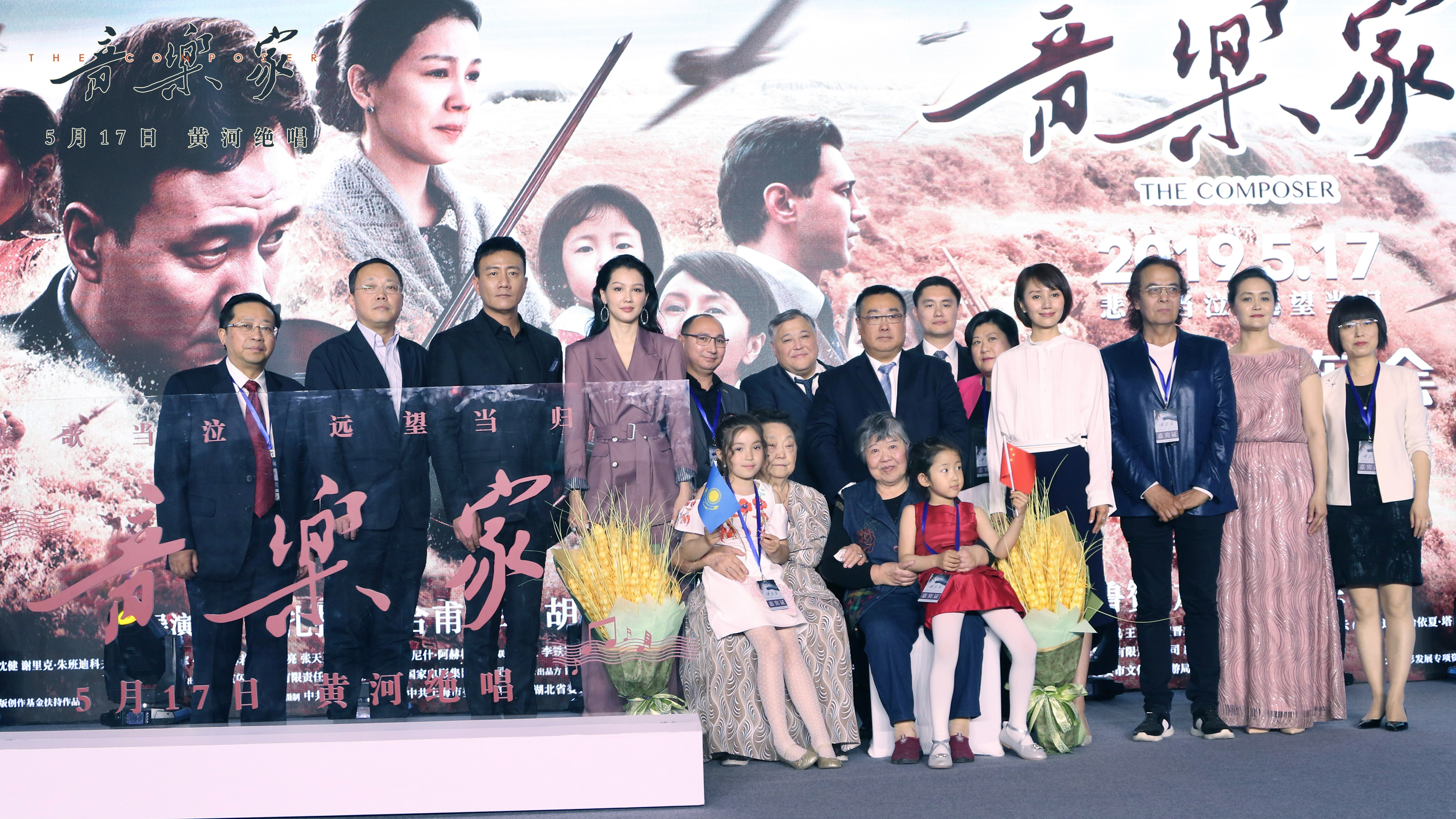 音乐家剧照的剧照