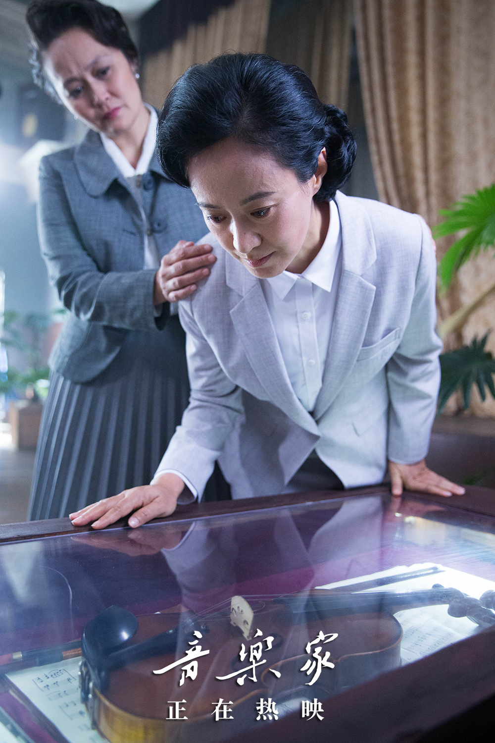 音乐家剧照的剧照