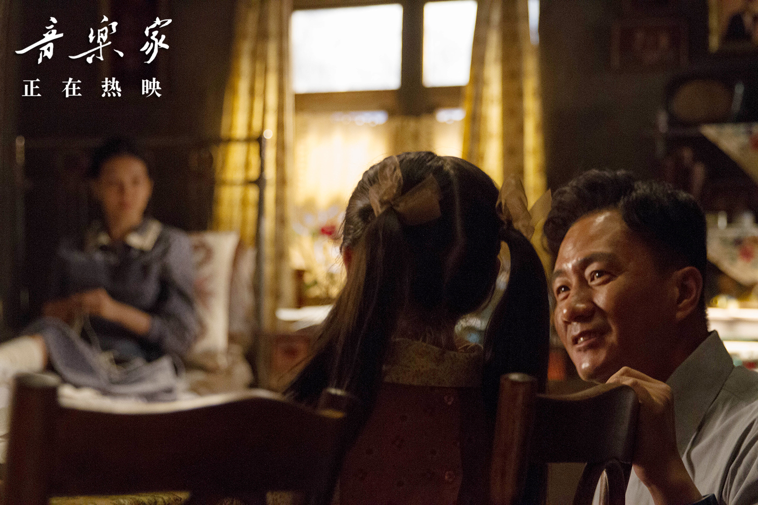 音乐家剧照的剧照