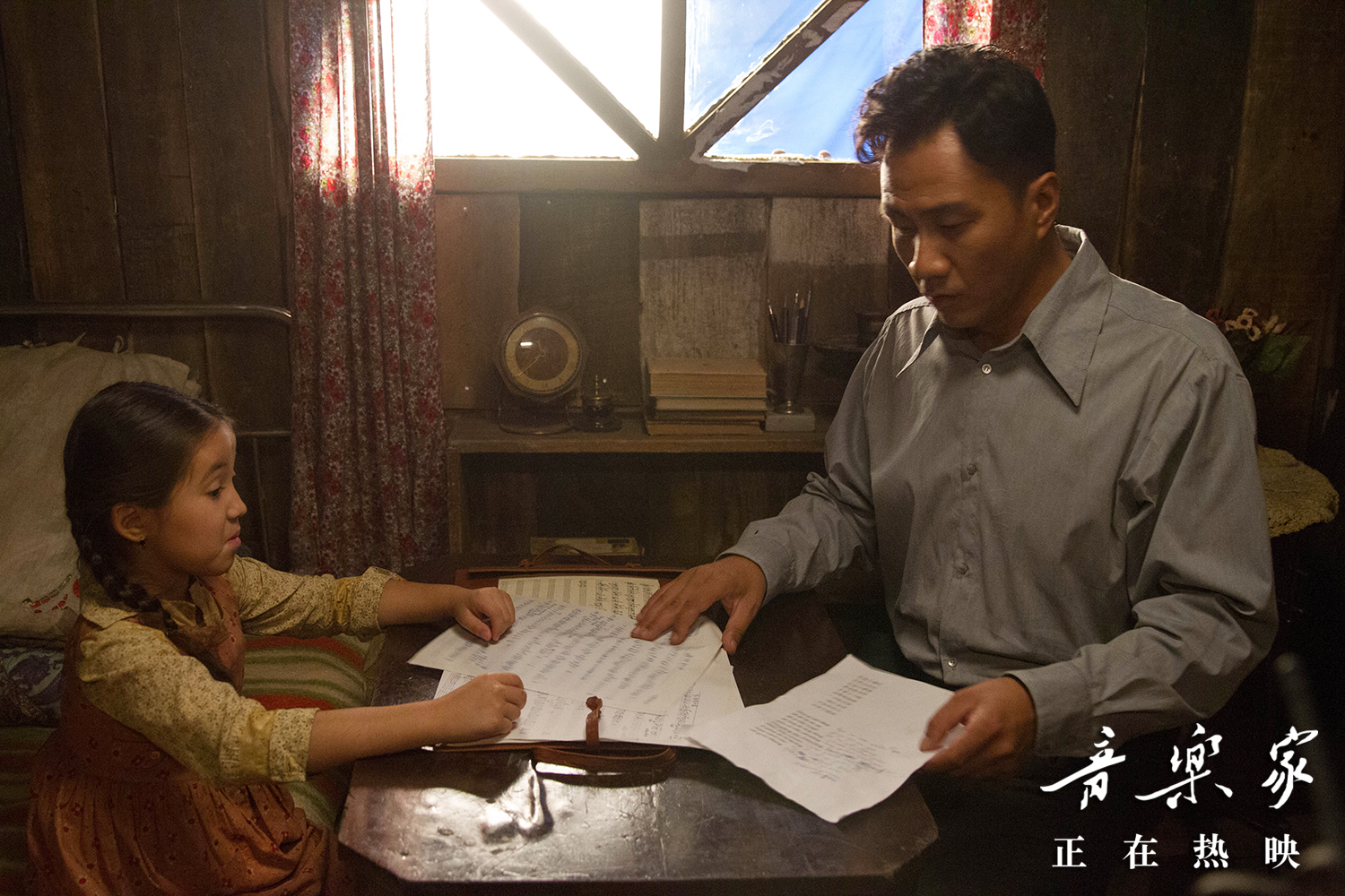 音乐家剧照的剧照