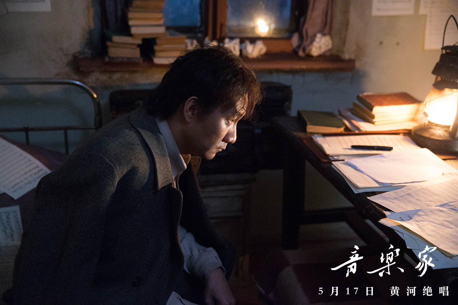 音乐家剧照的剧照