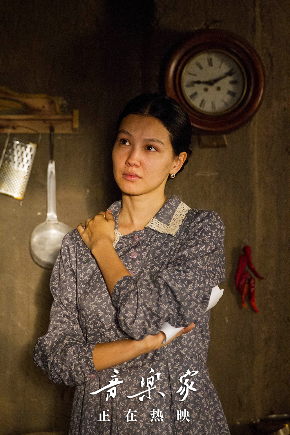 音乐家剧照的剧照