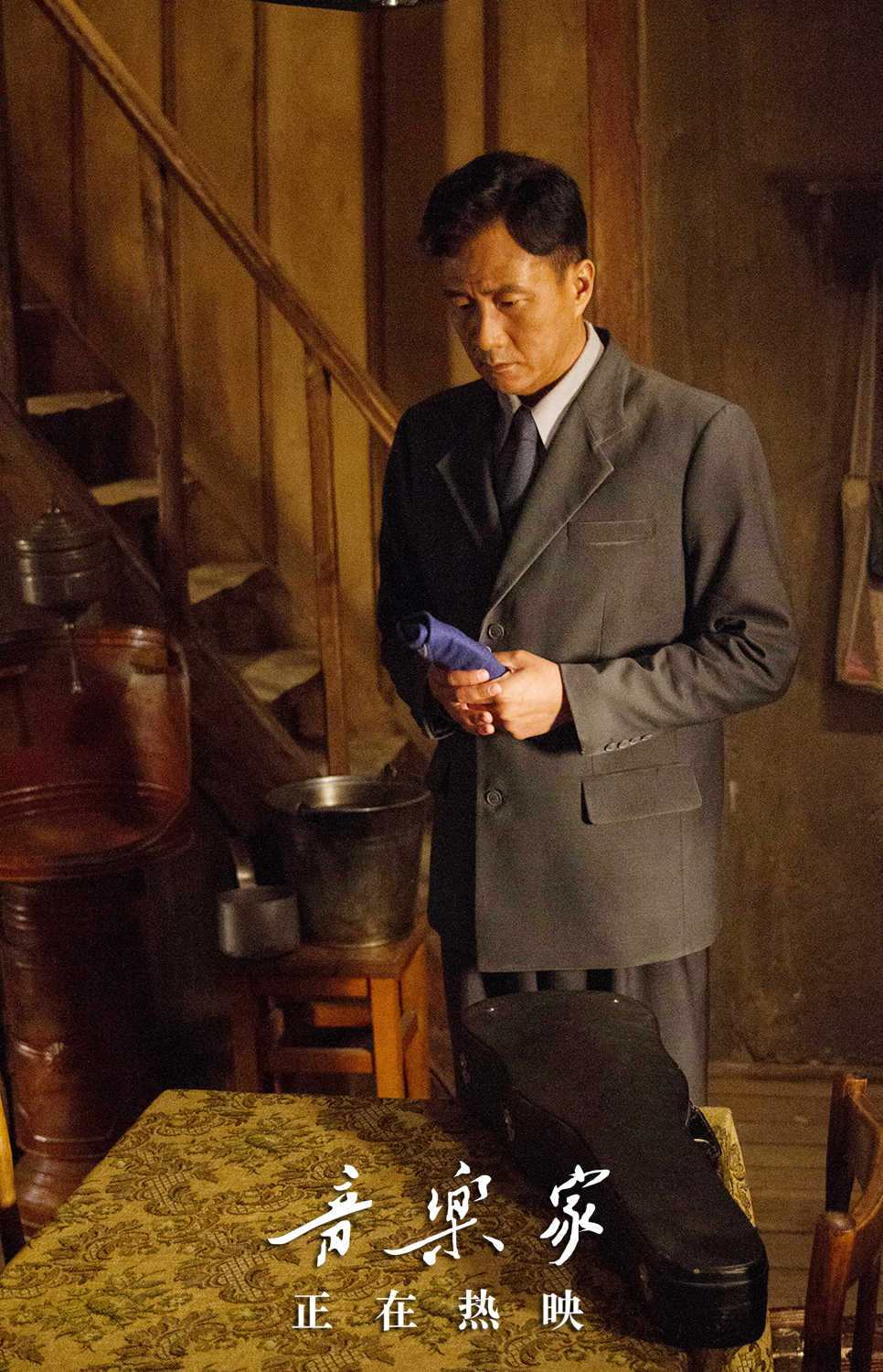 音乐家剧照的剧照