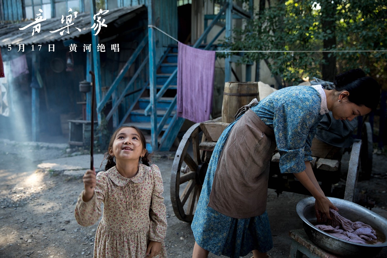 音乐家剧照的剧照