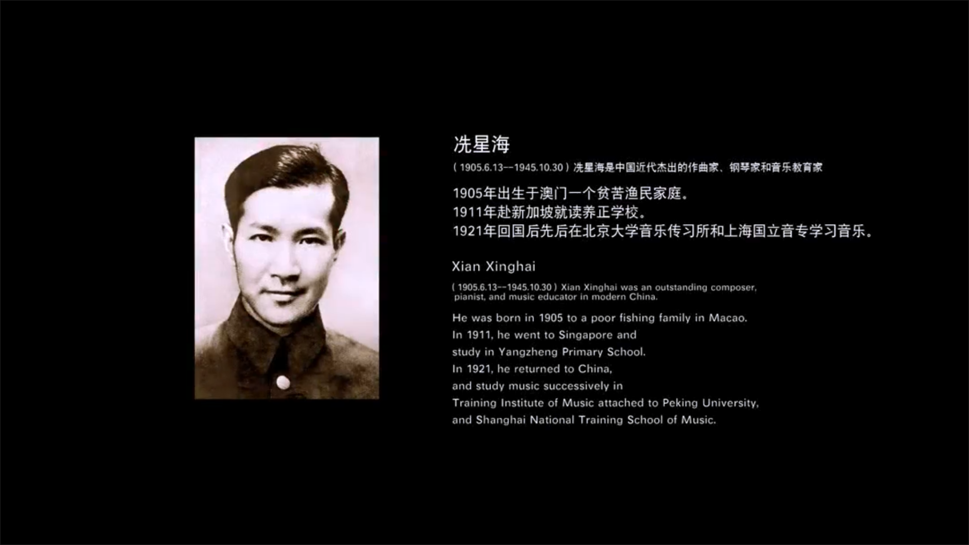 音乐家剧照的剧照