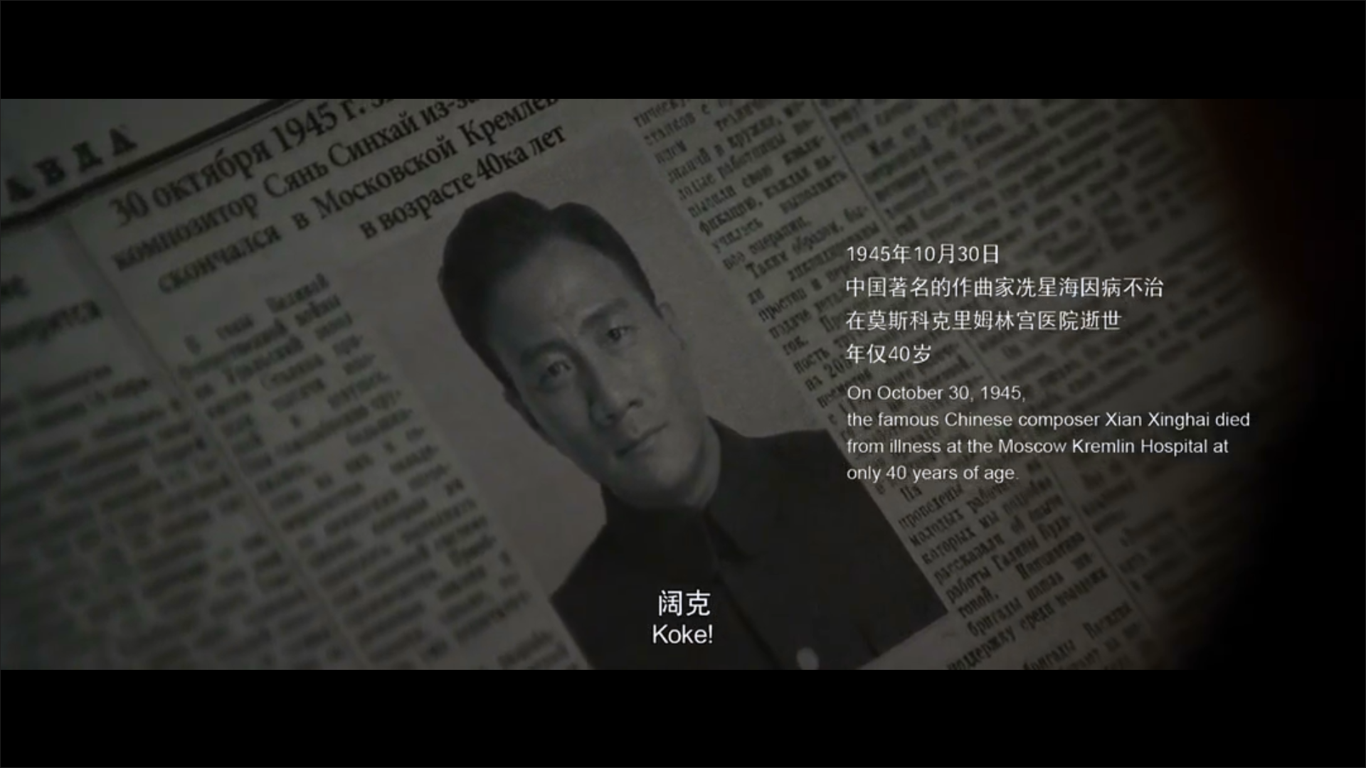 音乐家剧照的剧照