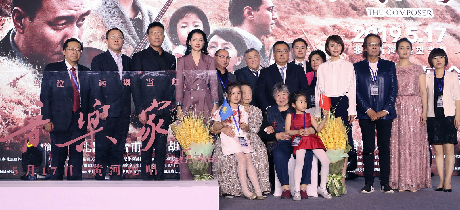 音乐家剧照的剧照