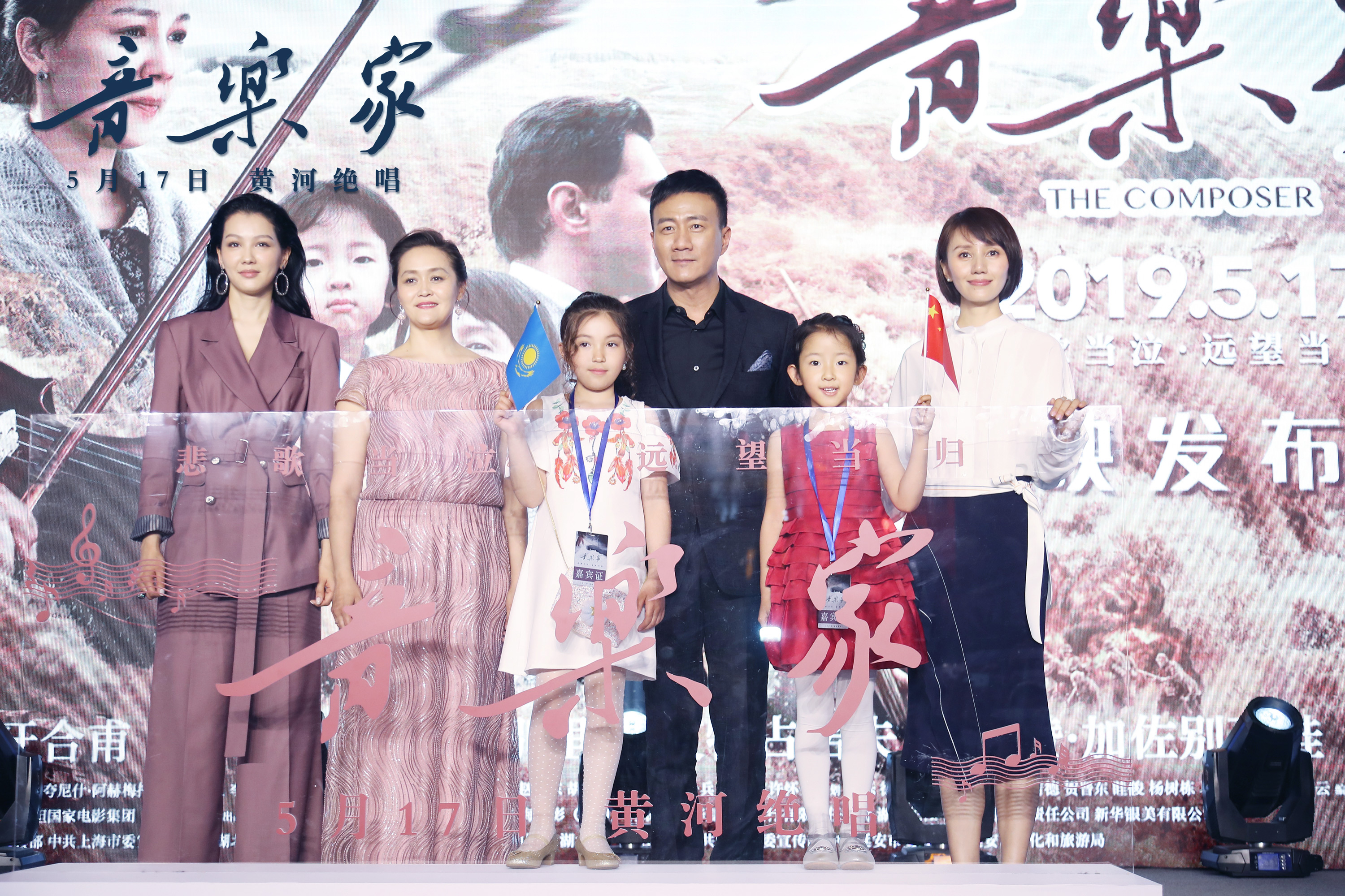 音乐家剧照的剧照