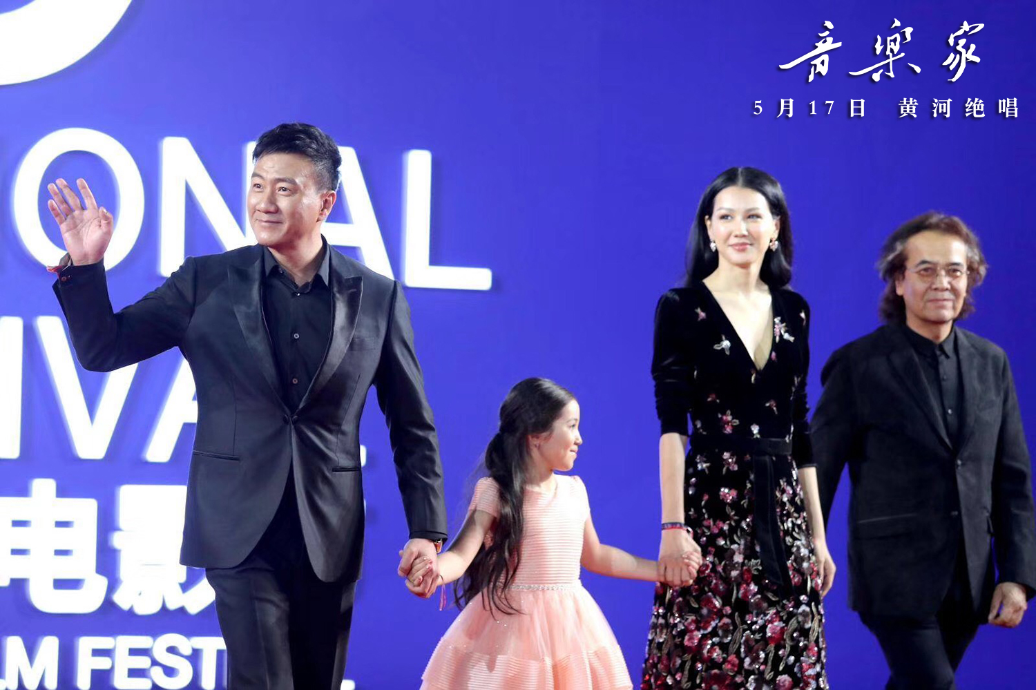 音乐家剧照的剧照