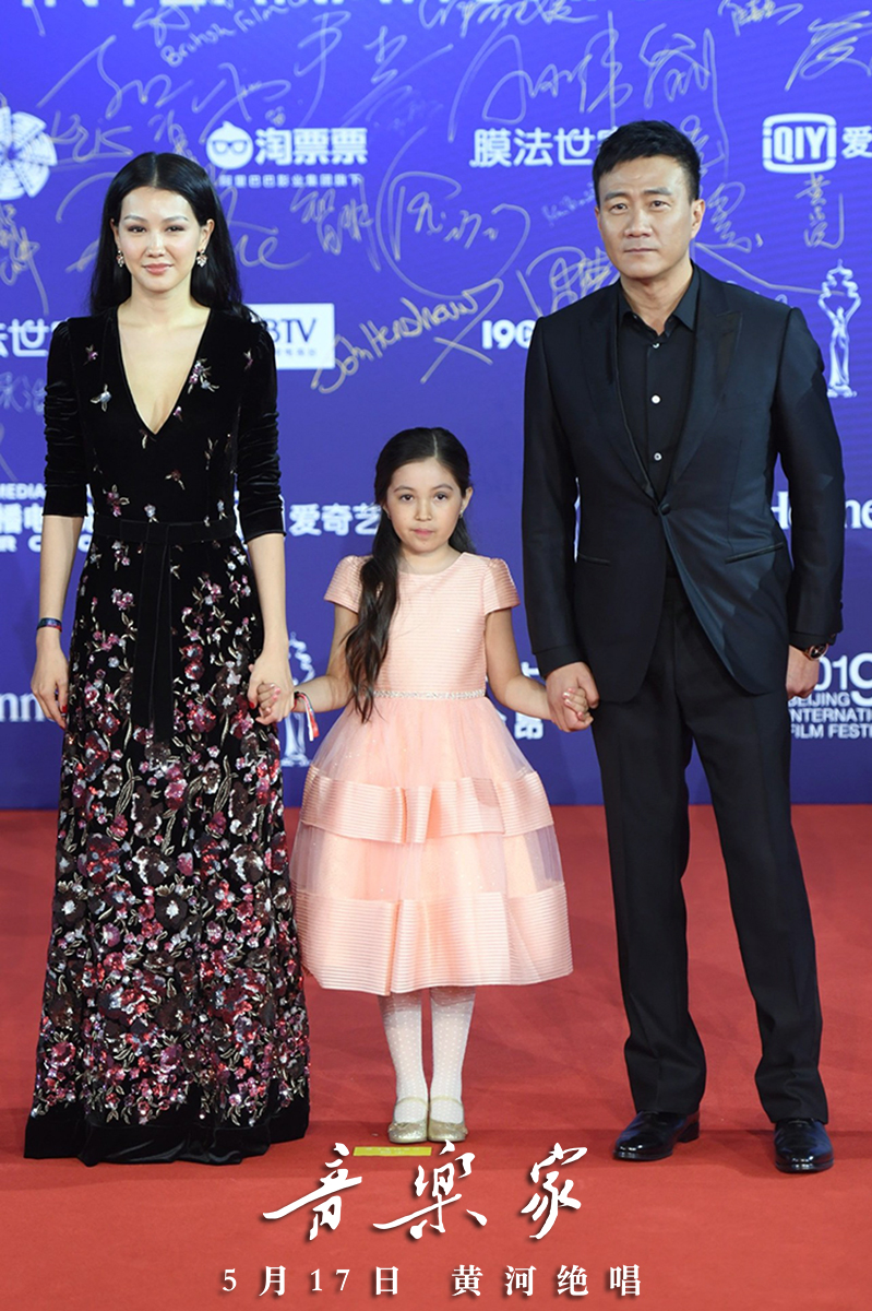 音乐家剧照的剧照