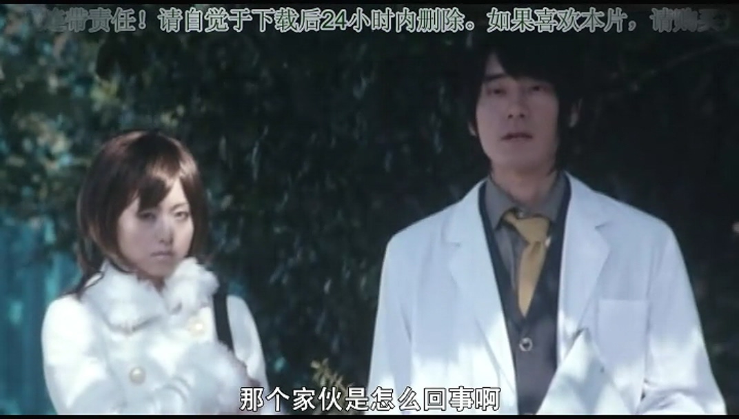 女佣机器人VS男招待机器人军团剧照的剧照