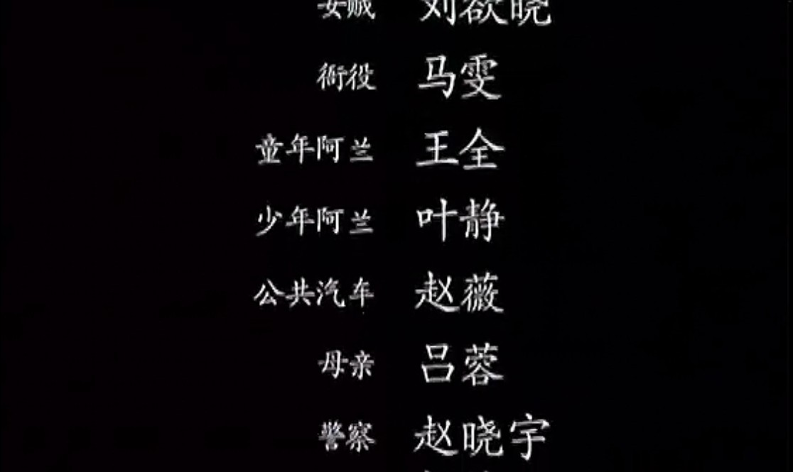 东宫西宫剧照的剧照