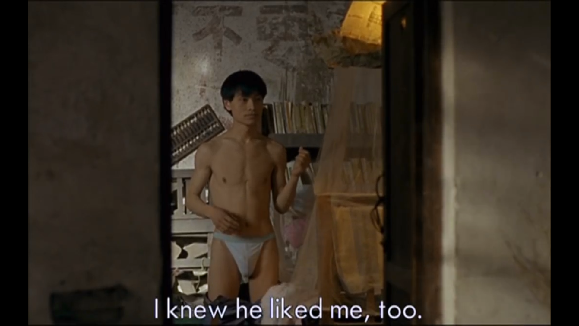 东宫西宫剧照的剧照