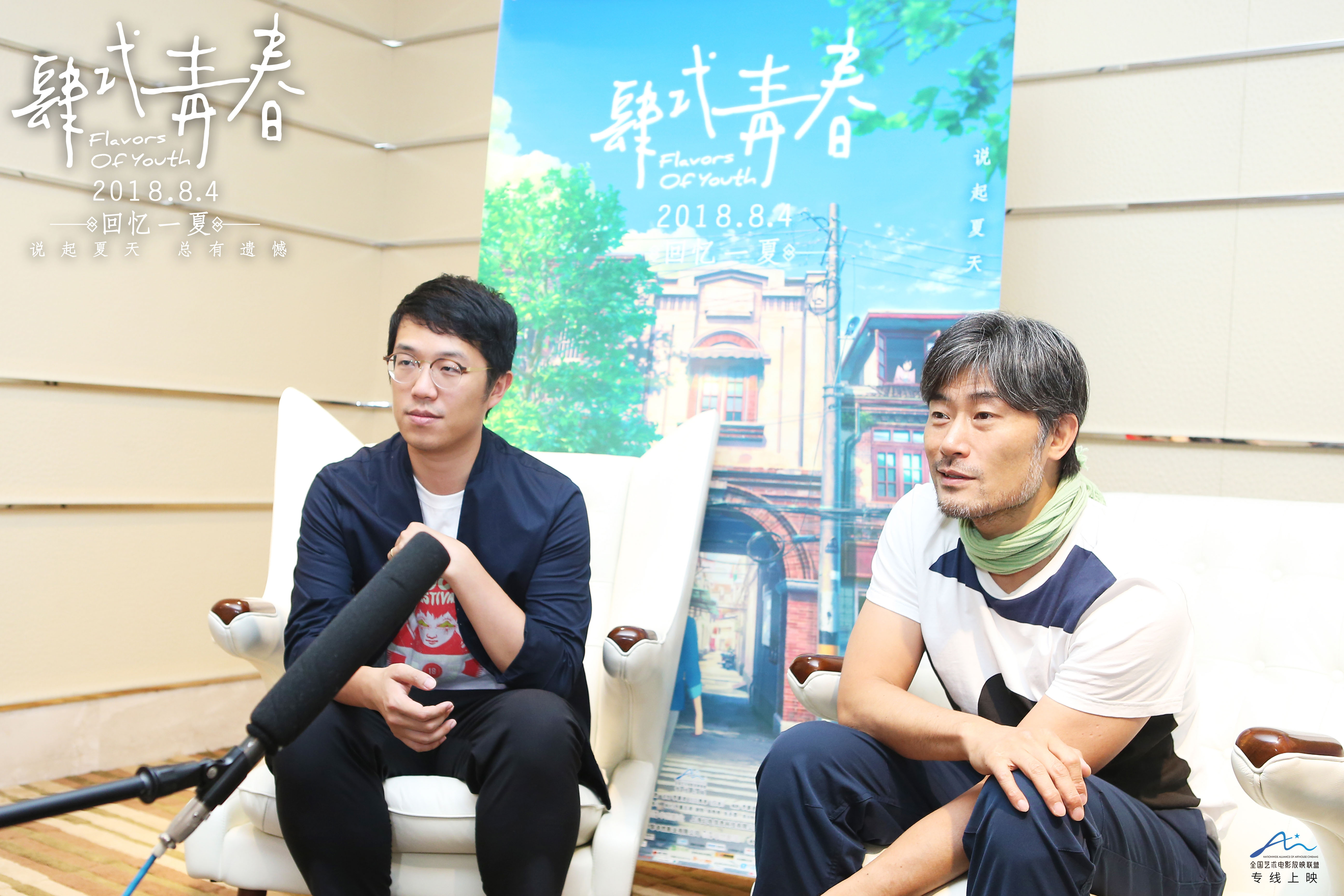 肆式青春剧照的剧照