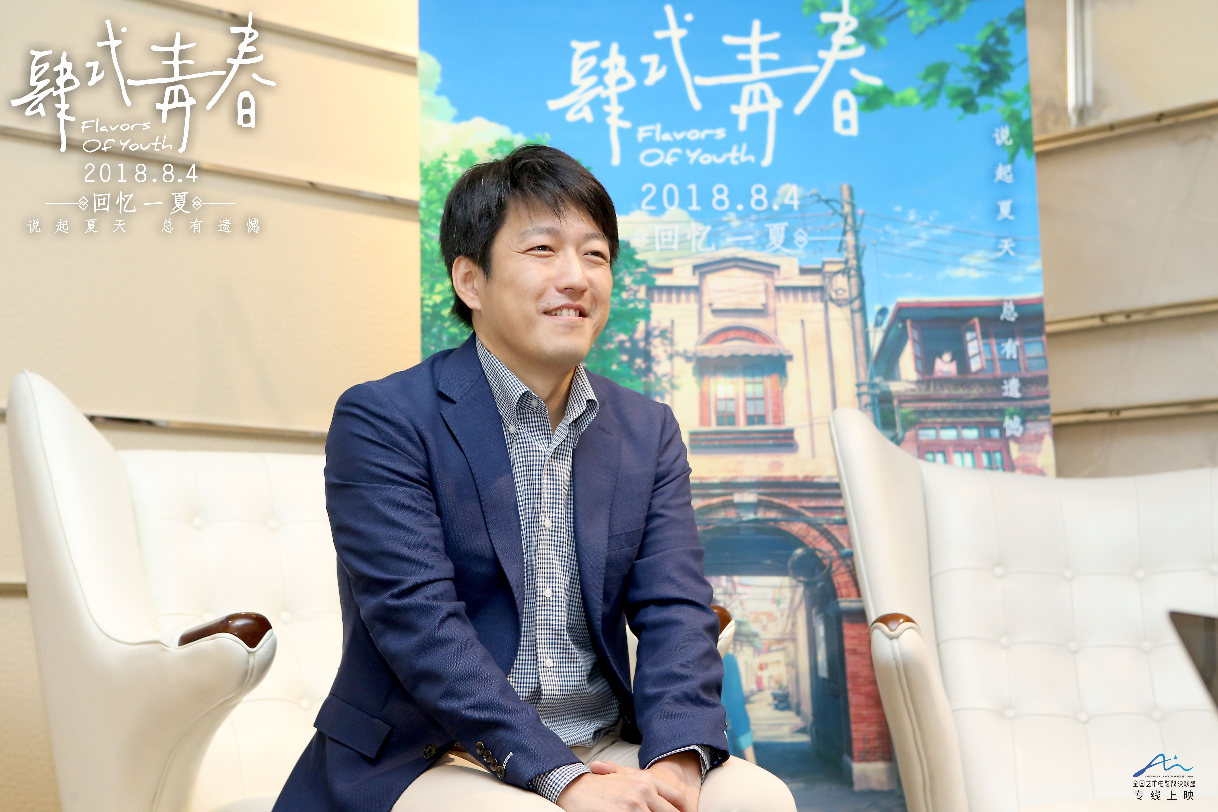 肆式青春剧照的剧照