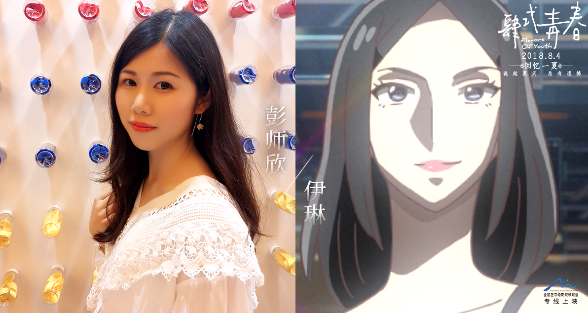 肆式青春剧照的剧照