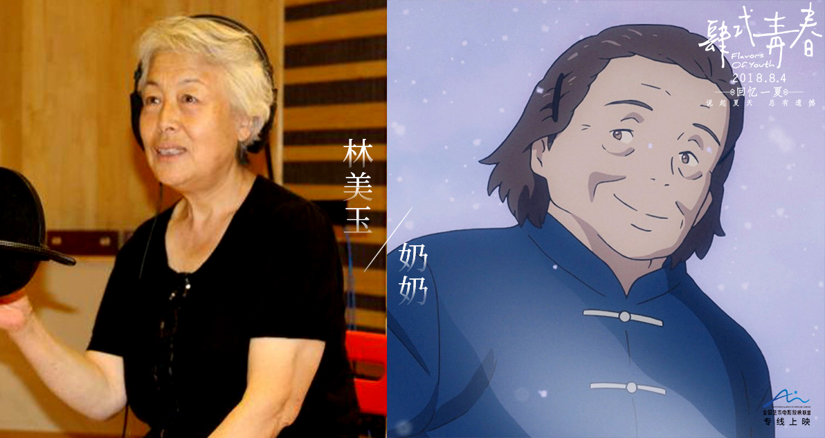 肆式青春剧照的剧照