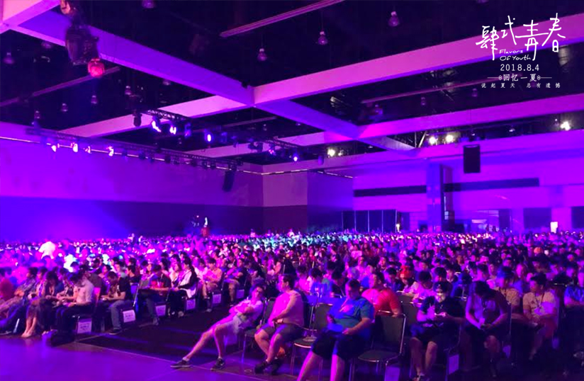 肆式青春剧照的剧照