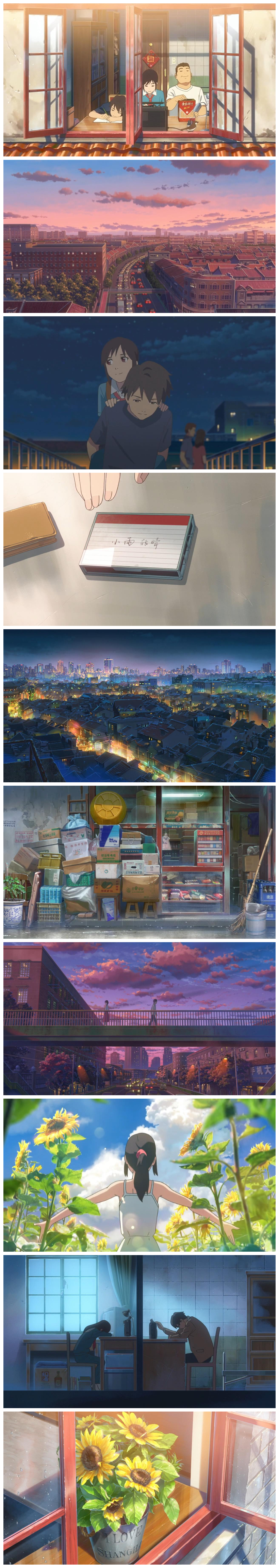 肆式青春剧照的剧照