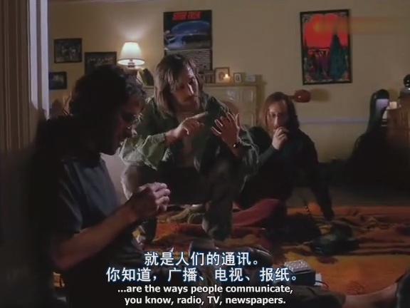 硅谷传奇剧照的剧照