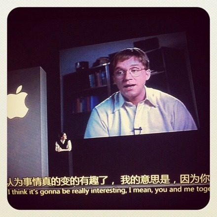 硅谷传奇剧照的剧照