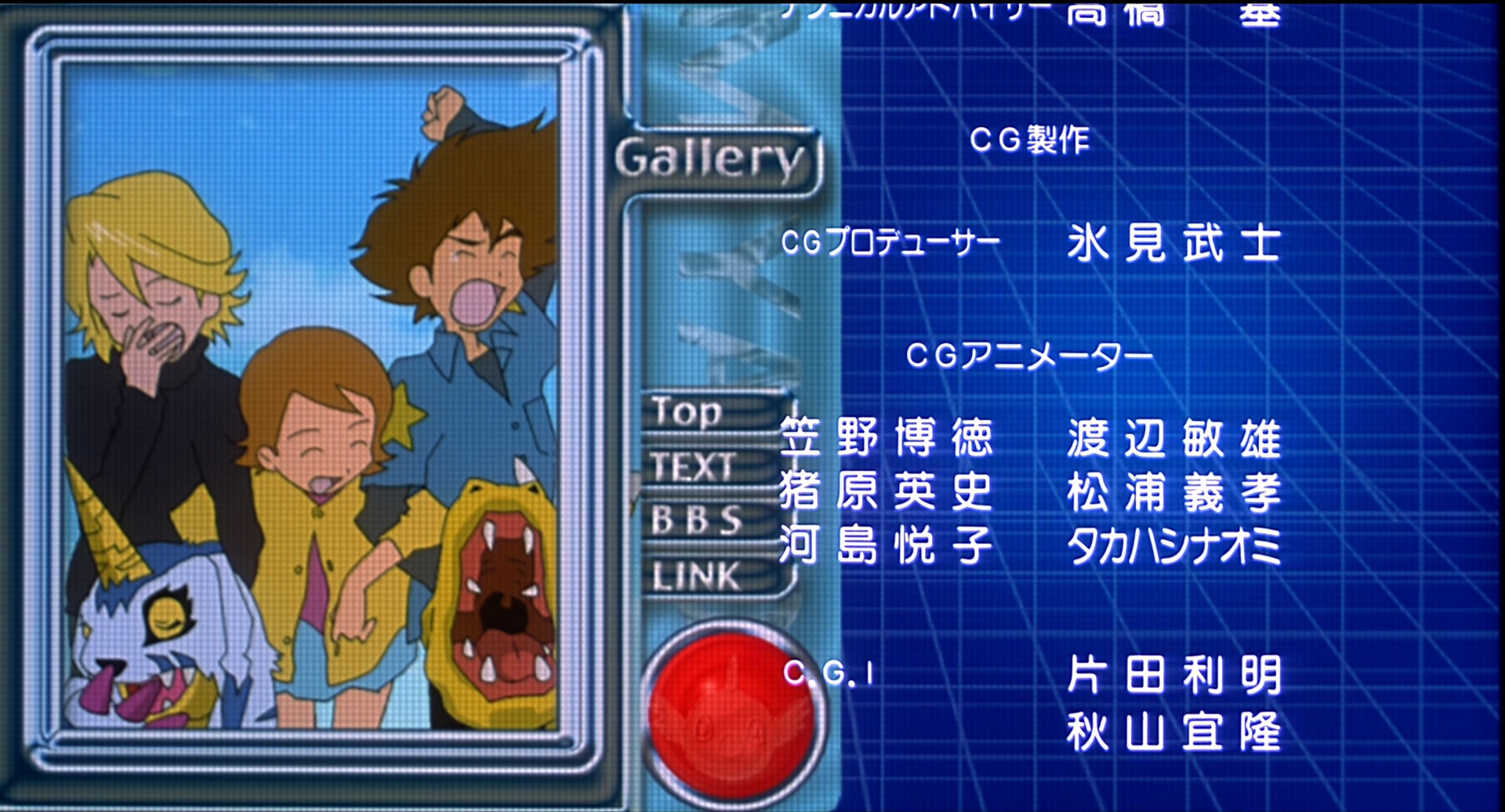 数码宝贝大电影四：超恶魔兽的反击剧照的剧照