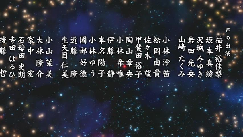 飞跃巅峰2 剧场版剧照的剧照