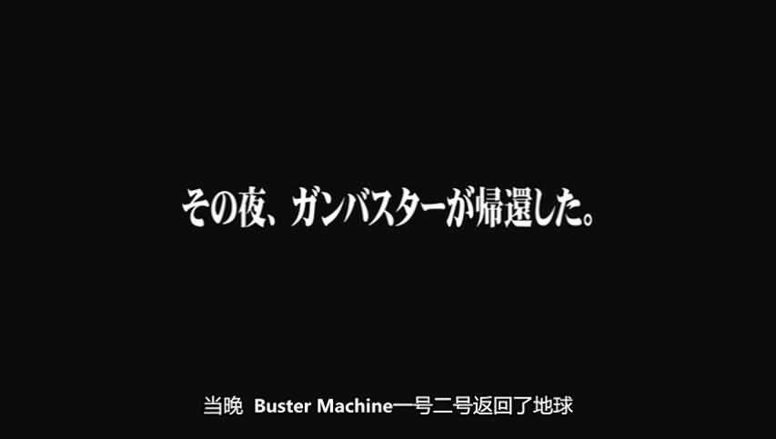 飞跃巅峰2 剧场版剧照的剧照