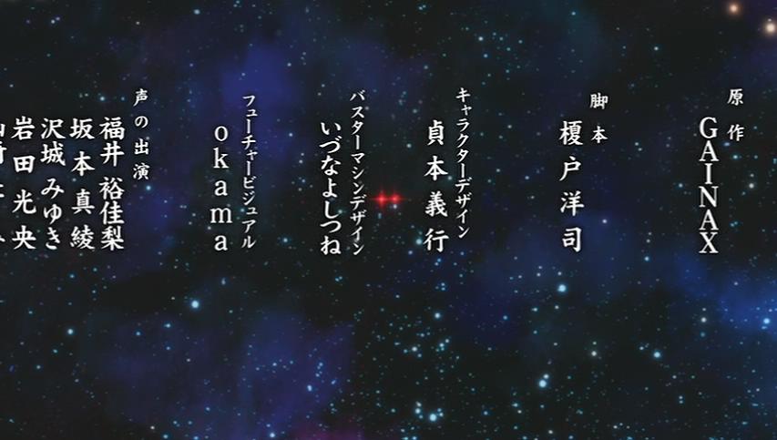 飞跃巅峰2 剧场版剧照的剧照