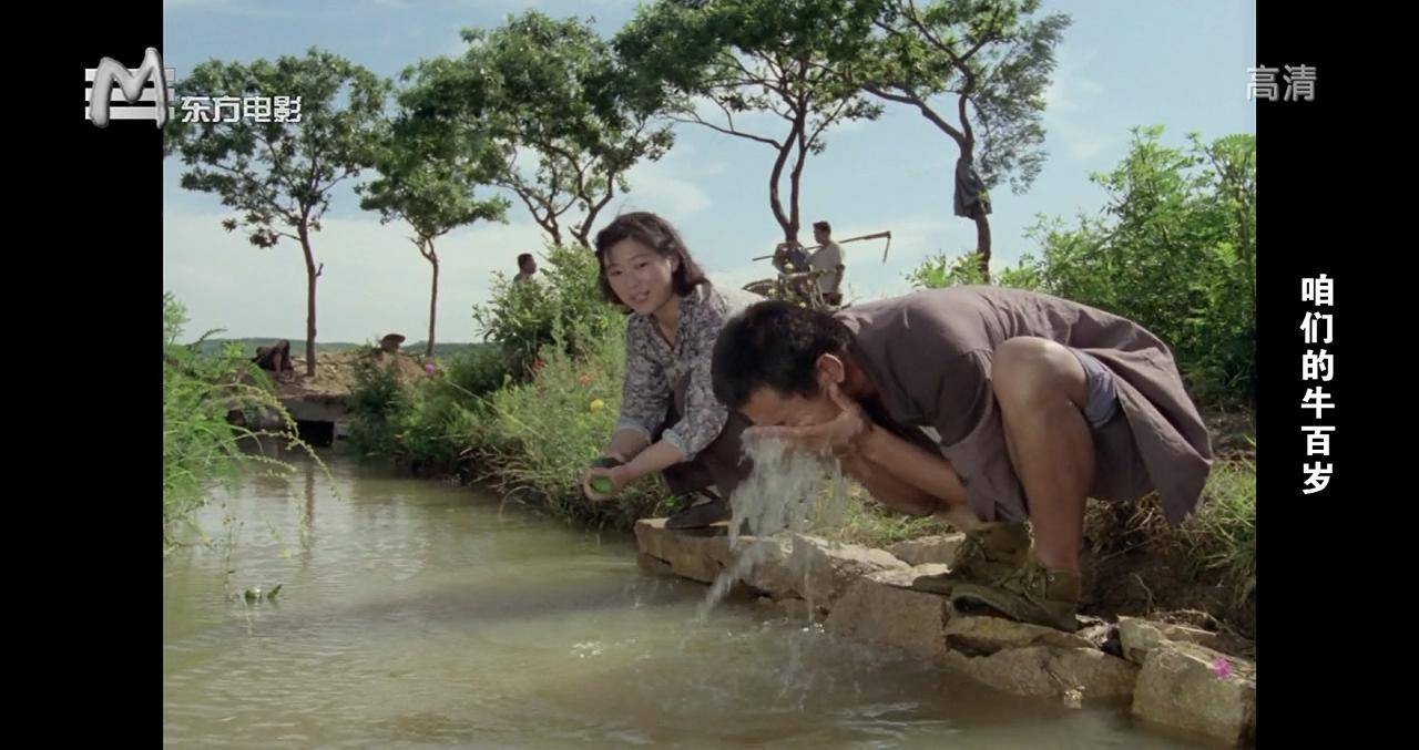 咱们的牛百岁剧照的剧照