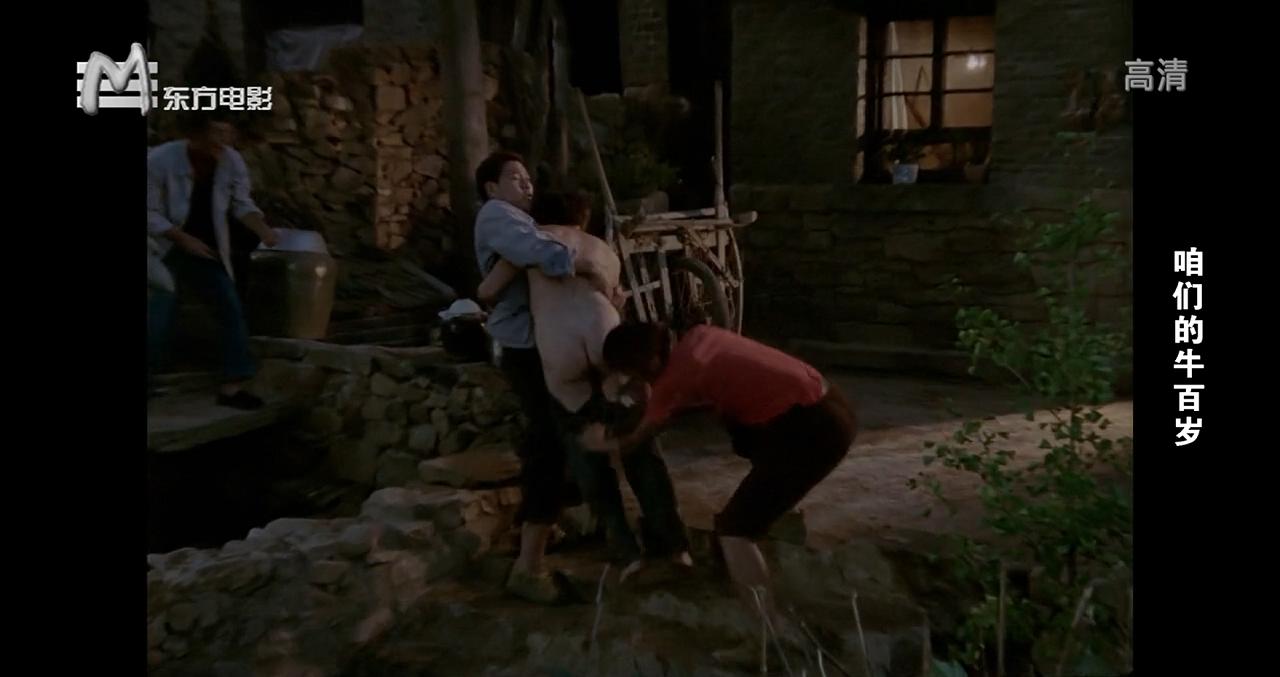 咱们的牛百岁剧照的剧照