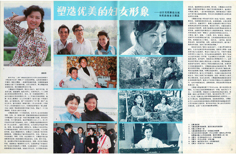 咱们的牛百岁剧照的剧照